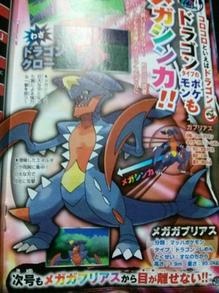 Illustration for article titled Pokemon News Update